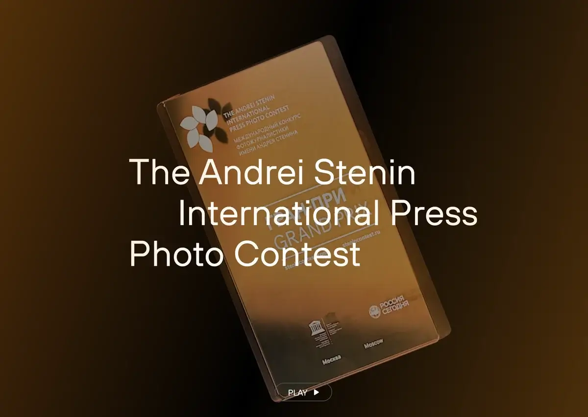 11th Andrei Stenin International Press Photo Contest 2025