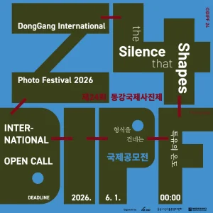 DongGang International Photo Festival 2026 Open Call