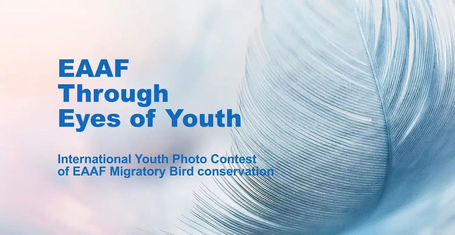 EAAF Youth Photo Contest 2025