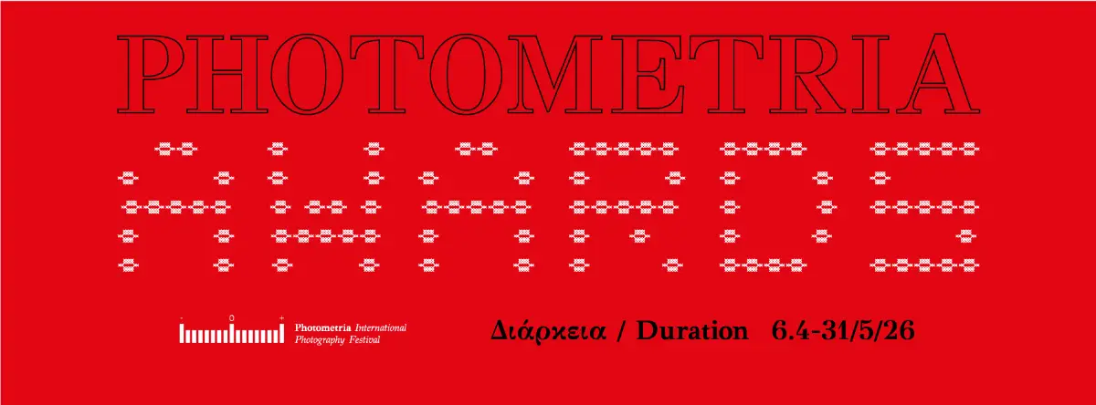 Photometria Awards 2026