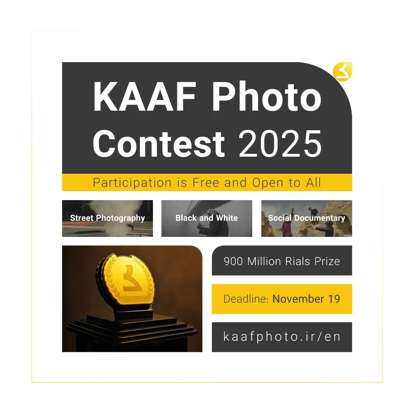 KAAF Photo Contest 2025 2 - Deartline KAAF Photo Contest 2025