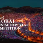 2026 Global Chinese New Year Photography Competition (GCPC 2026) 17 - Deartline 2026 Global Chinese New Year Photography Competition (GCPC 2026)
