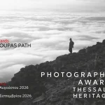 Tloupas Path Photography Award 2026 10 - Deartline Tloupas Path Photography Award 2026