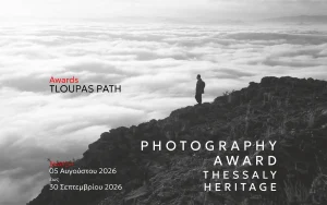 Deartline 111 - Deartline Tloupas Path Photography Award 2026