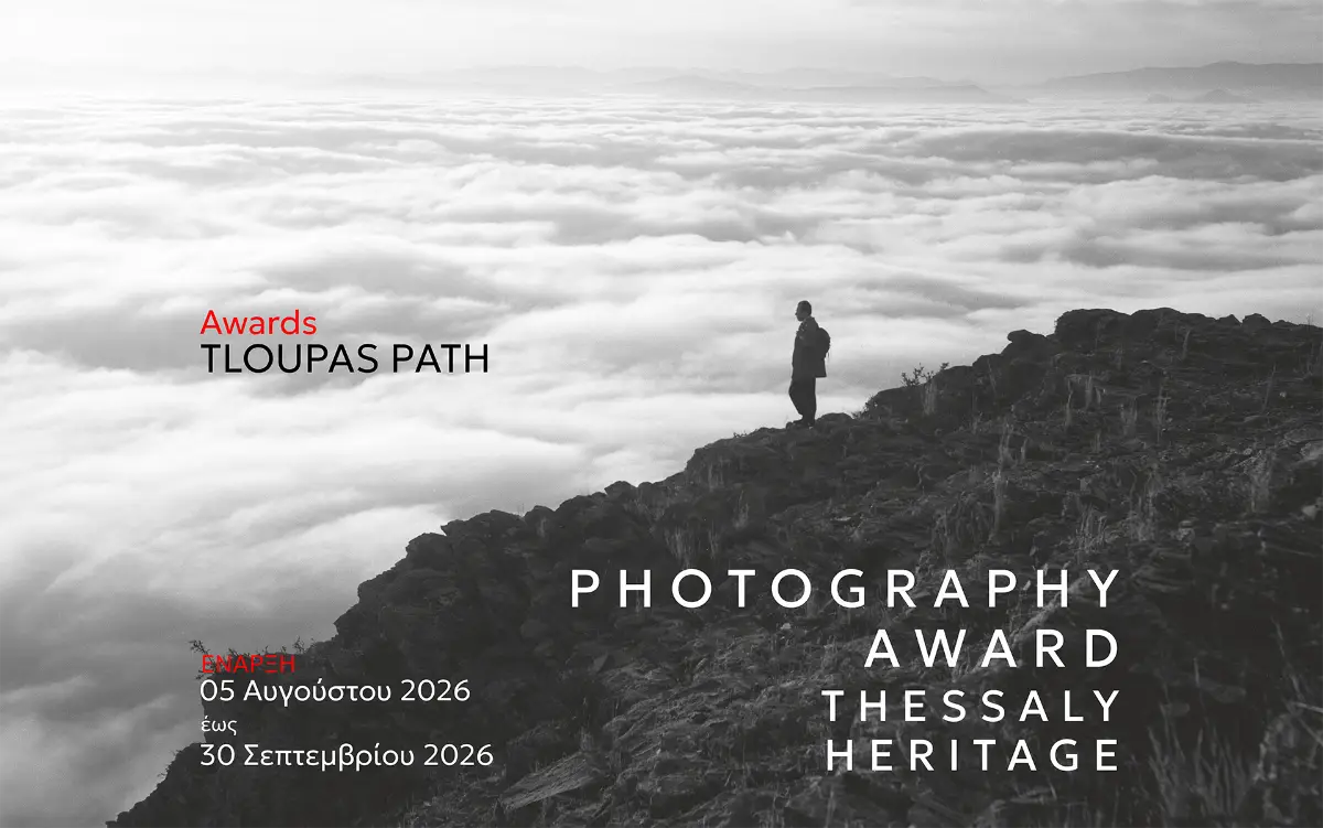 Tloupas Path Photography Award 2026 2 - Deartline Tloupas Path Photography Award 2026